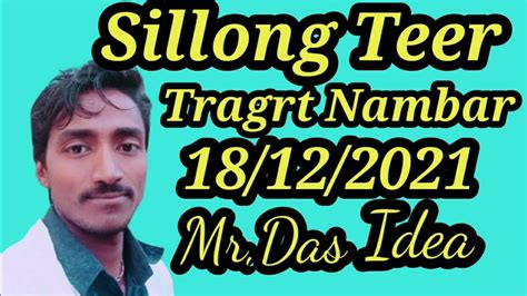 shillong teer 700|SHILLONG TEER OFFICIAL .